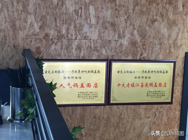 海外华人2019故乡行：去看看水漫金山的镇江金山江天禅寺，这个才是真正的金山寺，它今年真的没有被淹