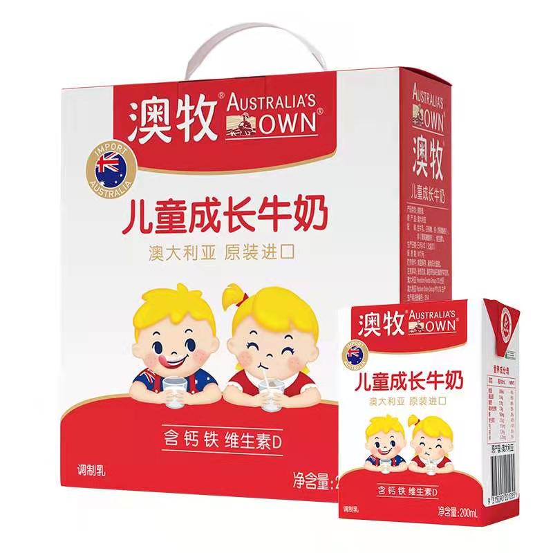 澳牧儿童牛奶1-3岁,澳牧儿童牛奶2023