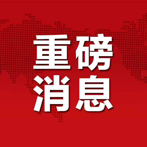电信宽带免费提速至200兆,电信宽带免费提速5g