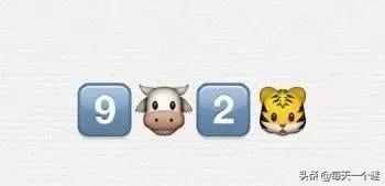 看表情猜成语高清,看表情猜成语诗词