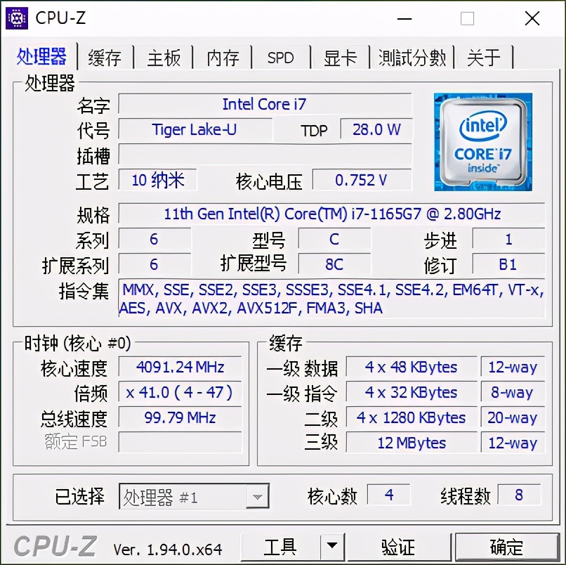 宏碁非凡s5pro和非凡s5对比,intelevo认证笔记本