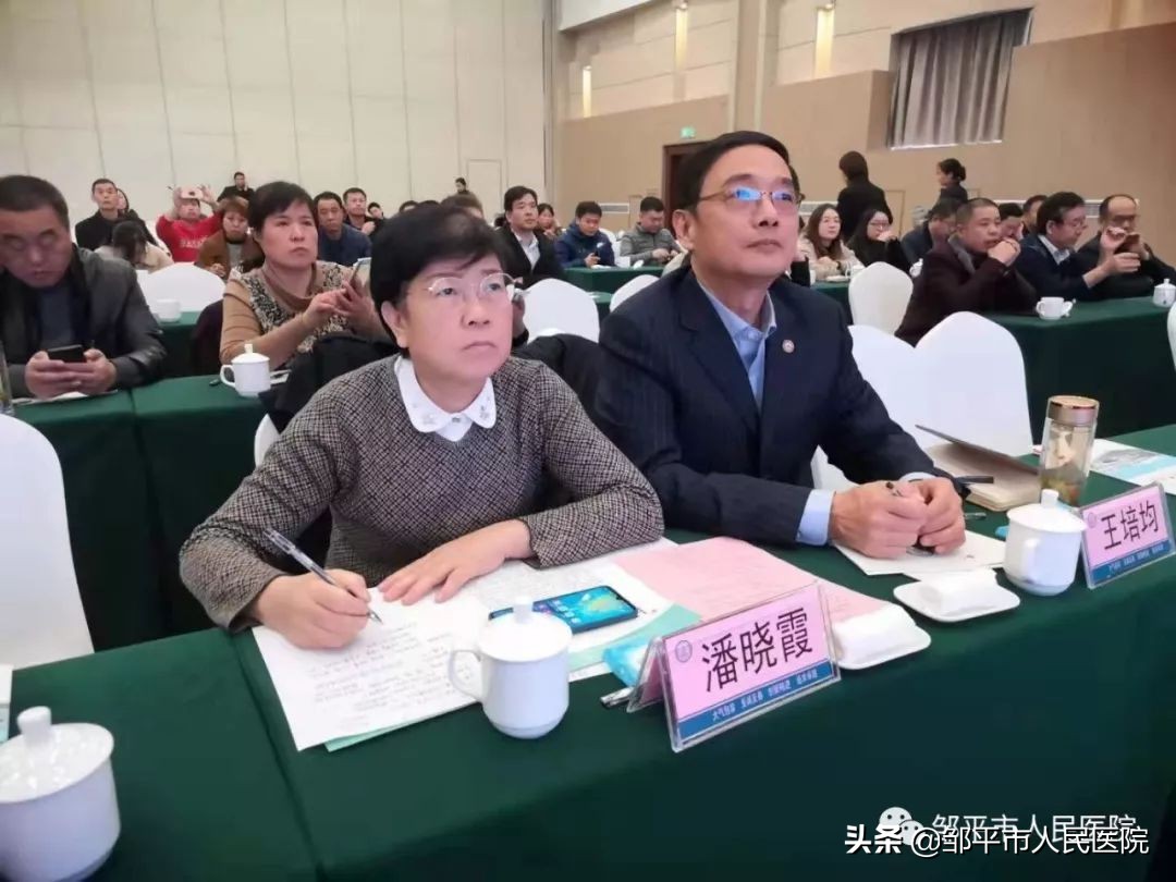 针刀医学培训中心,国家正规针灸培训中心