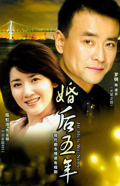 演员罗钢有几次婚姻,演员罗钢的老婆