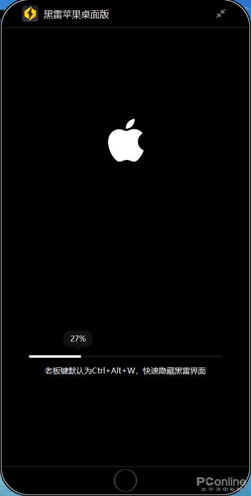 哪款模拟器可以在ios系统中运行,ios上运行ios模拟器