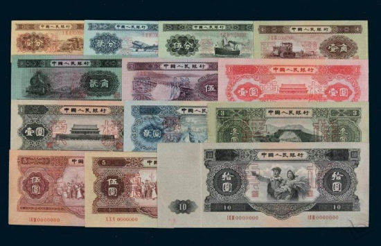 第二版一元人民币值多少钱,第二版人民币全套图片大全