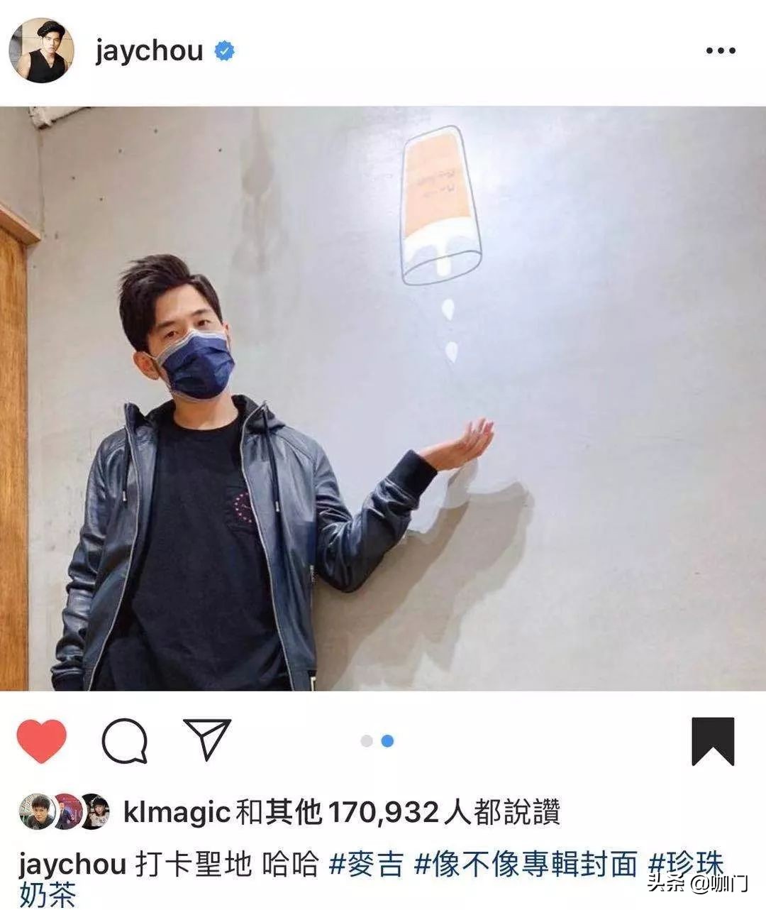 被周杰伦带火的麥吉奶茶，究竟什么来路？我和创始人聊了聊