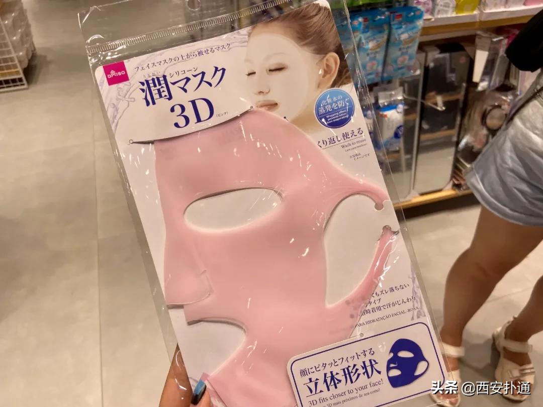 西安有没有日本的大创生活馆,大创生活馆近三年的销售情况