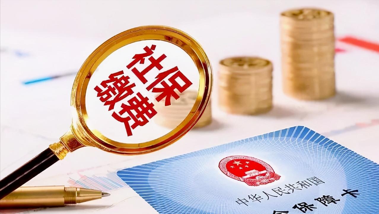 养老保险个人账户看似一个简单的概念，但包含的信息量非常大