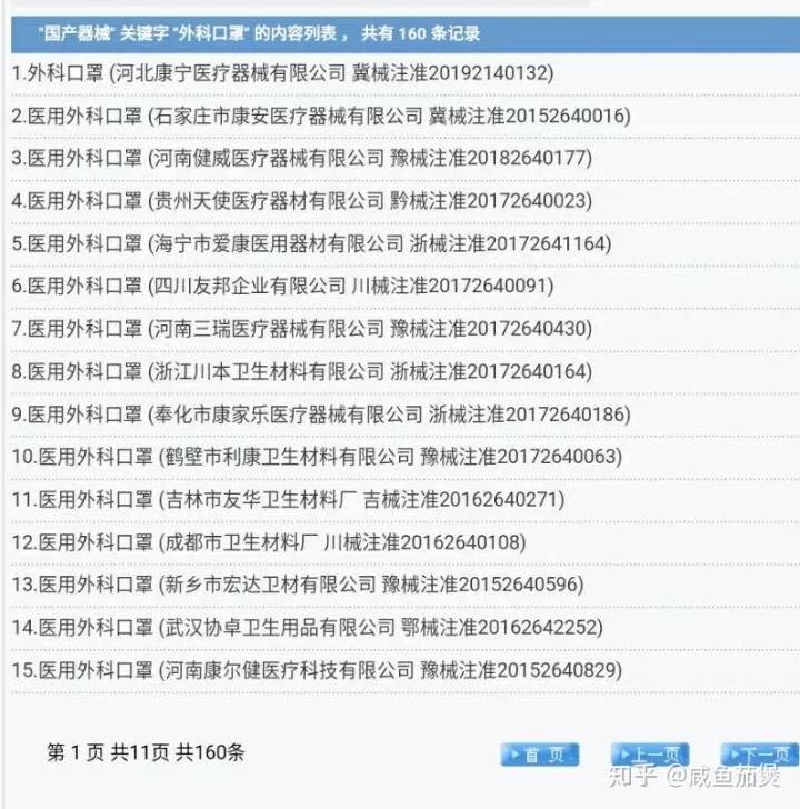 口罩假货怎么辨别,如何辨别商家的口罩是假的