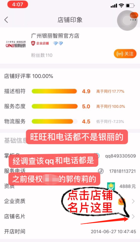 工矿灯升降器生产厂家,大型灯具专用升降器