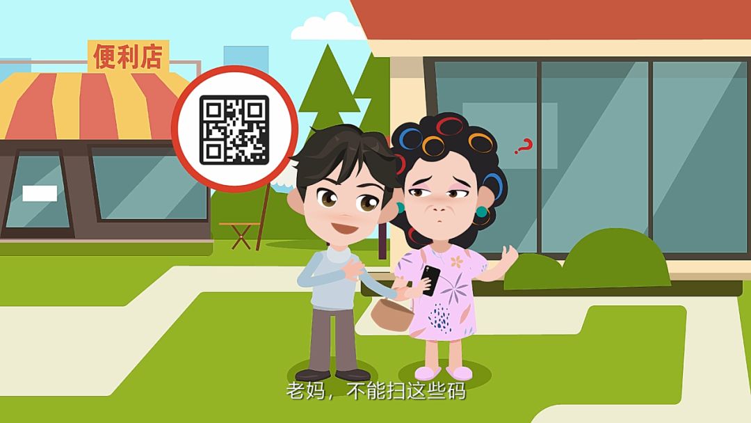 砍价平台会不会泄露信息,砍价链接最新骗术