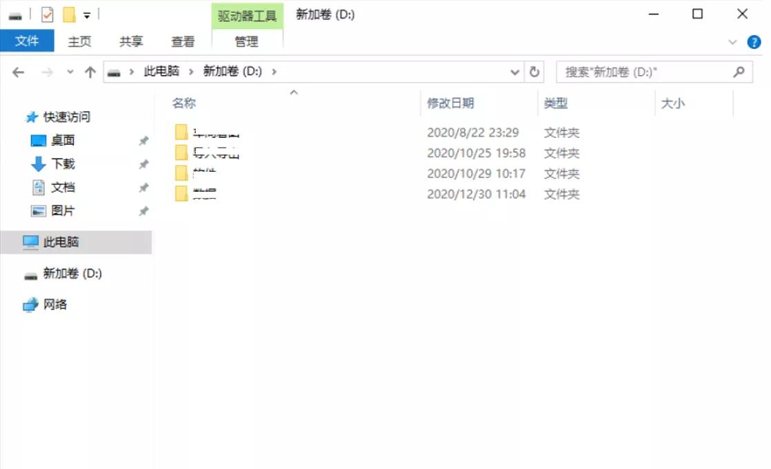 费了九牛二虎之力才得以抽身,费了九牛二虎之力怎么办