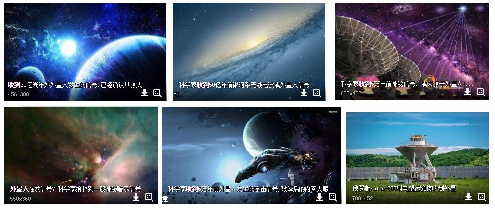 科学家发现45亿年的小行星吗,宇宙中十个发现外星人的行星