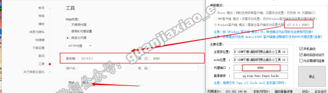 pc网易云导入外部歌单,pc端网易云音乐下载