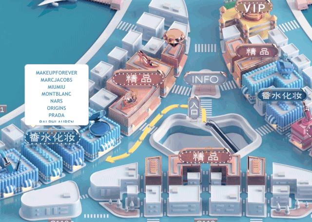 上海免税店卫星厅,浦东机场日上免税店国内出发