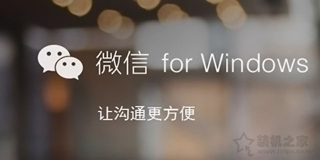 在电脑上怎么实现微信多开的效果,电脑微信如何实现双开和多开