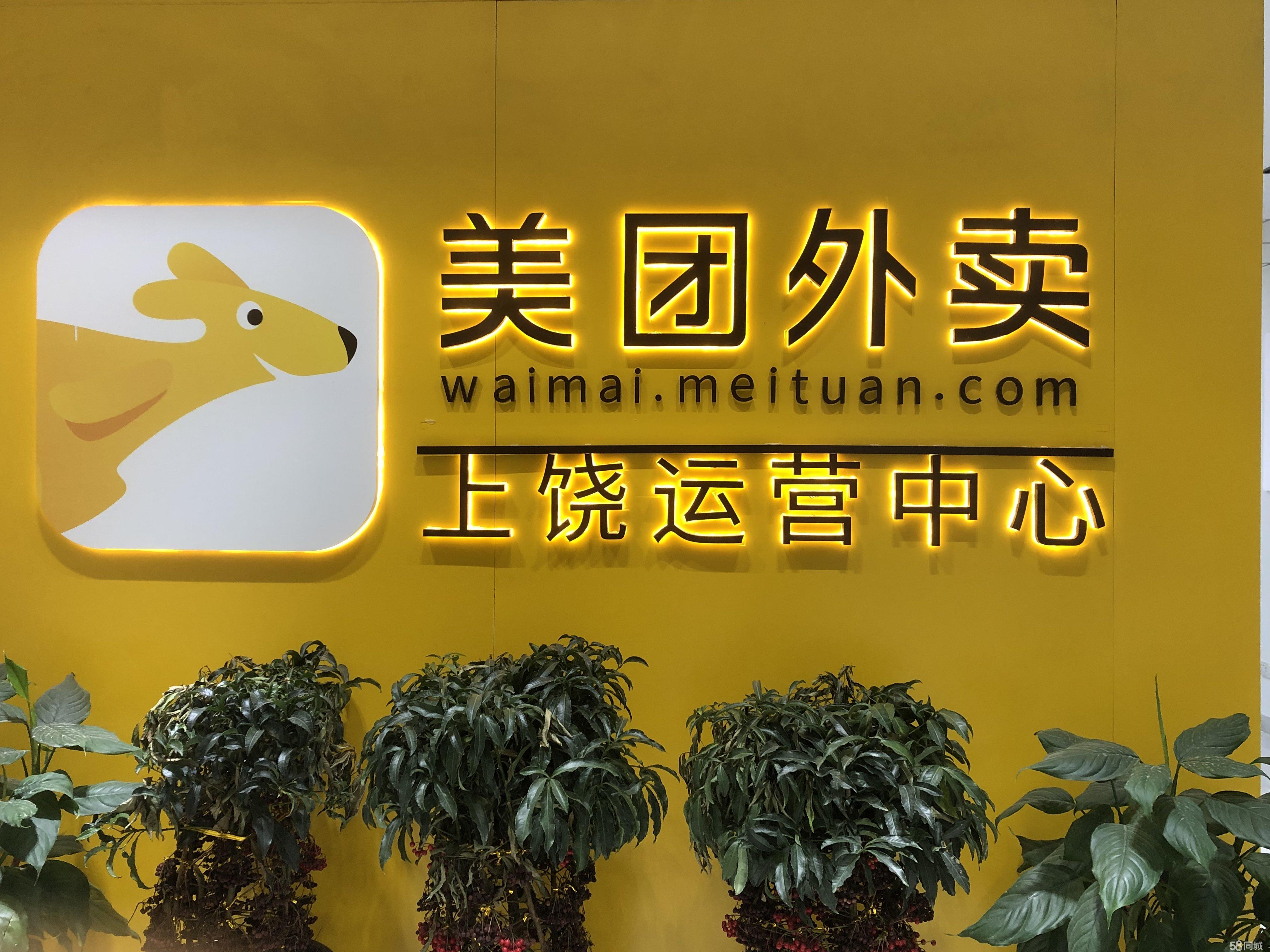 工作39天仅拿74元工资美团外卖上饶一站点遭投诉律师：不给当事人纸质版劳动协议美团外卖涉嫌违法