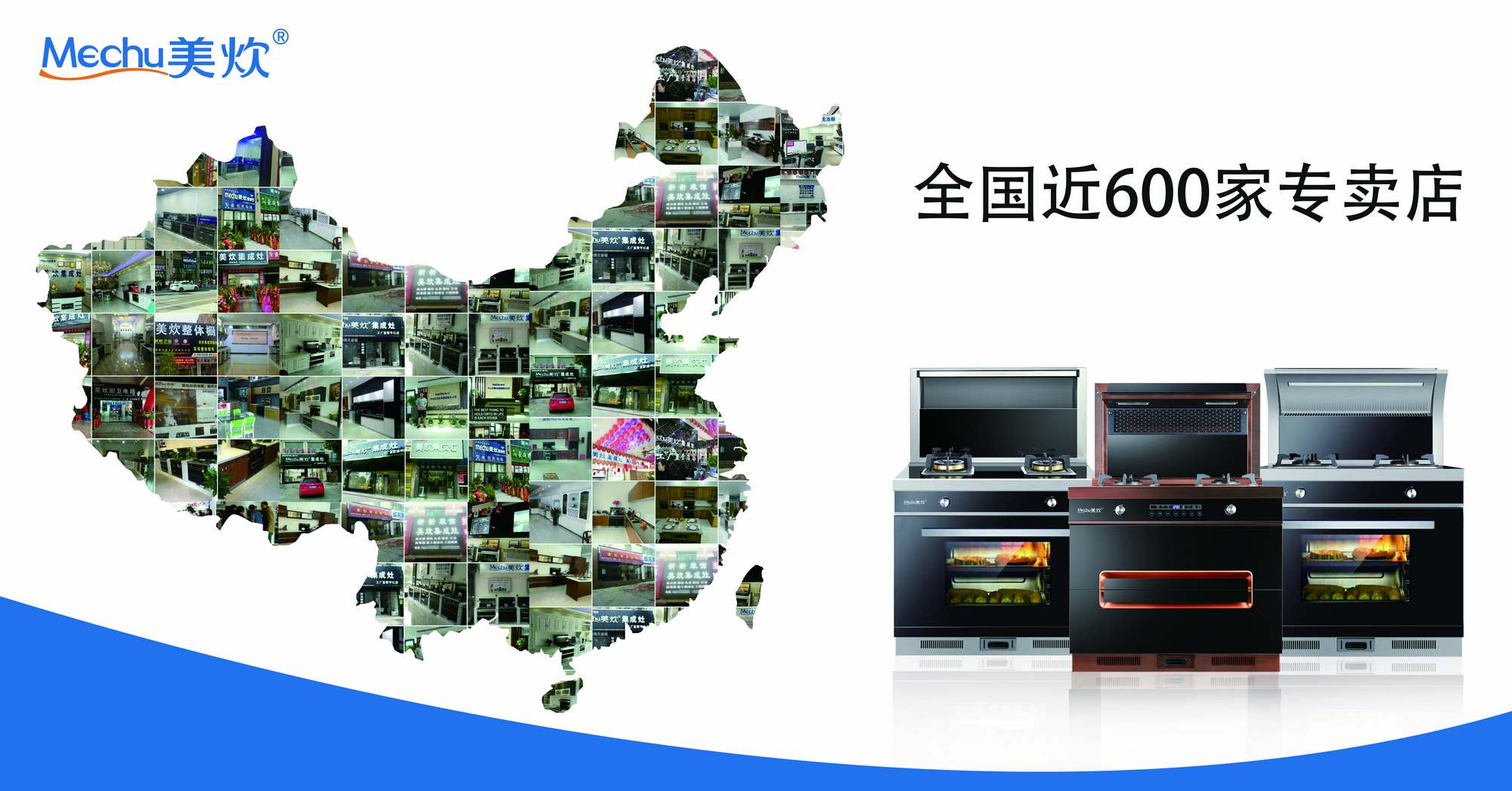 低预算集成灶推荐,集成灶低价位