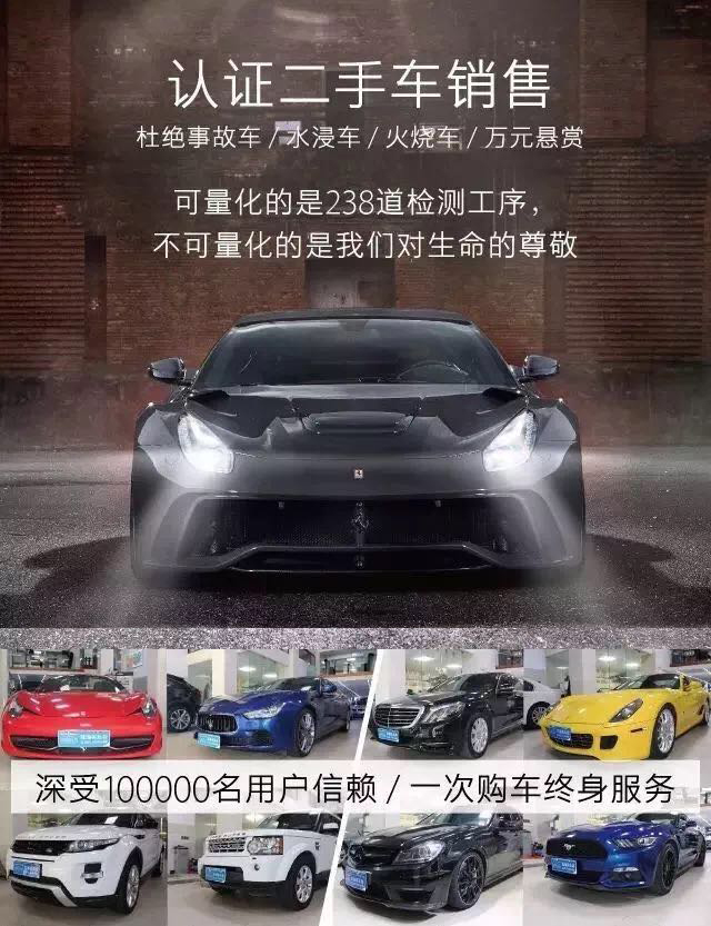 名车会会长,名车会新会