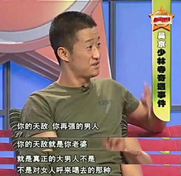 吴京被网友骂完整,吴京被网友骂完整版