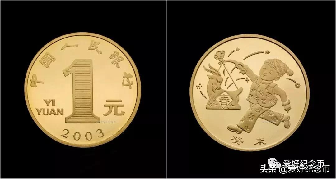 纪念币最新价格一览表2024,纪念币最新价格表大全