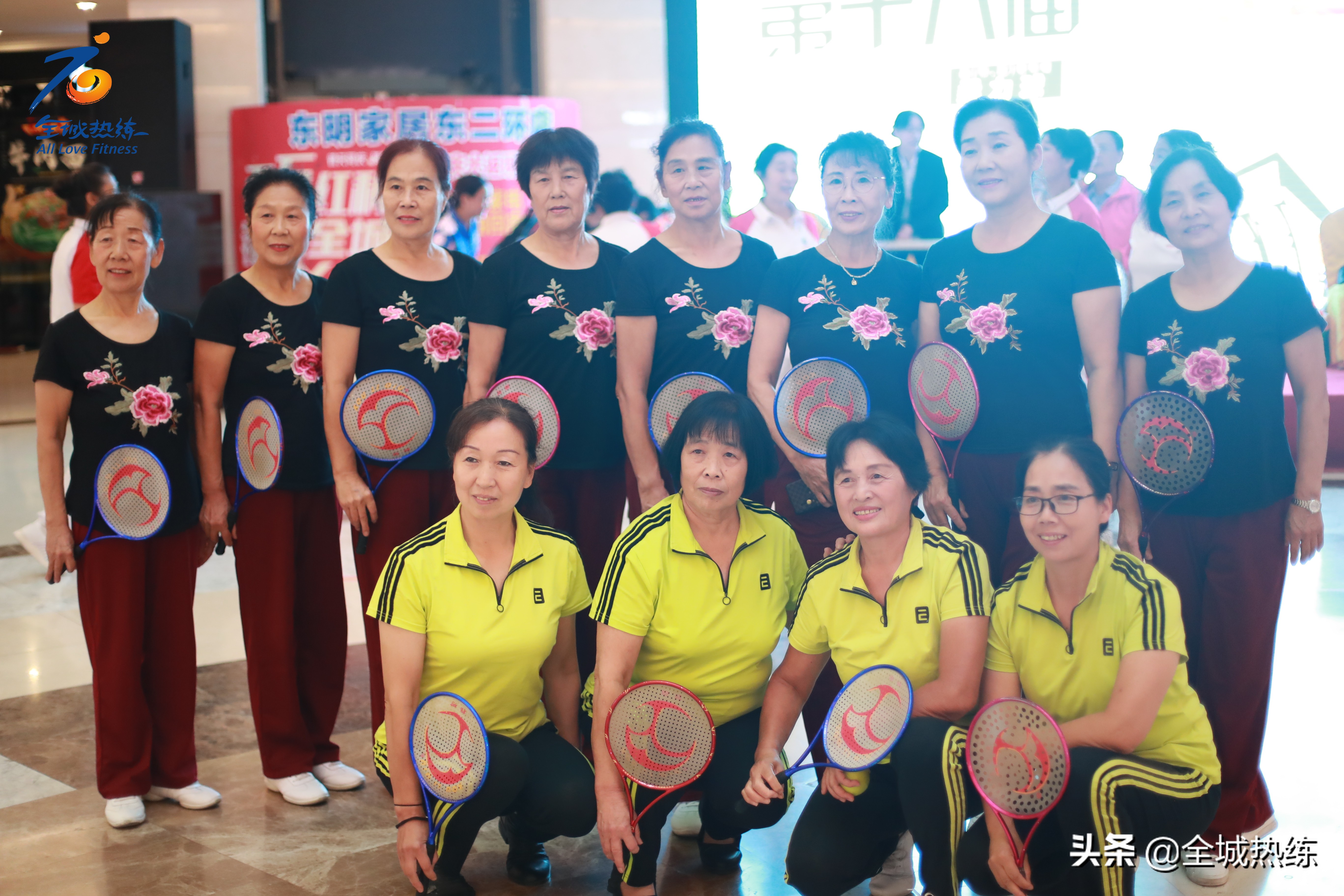 第十六届全运,第四届老年柔力球