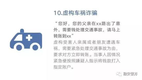 *取盗**QQ号冒充同学骗钱融安警方破获一起电信诈骗案