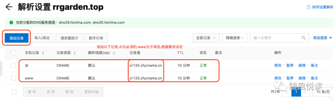 如何用三丰云搭建网站,三丰云如何搭建多个网站