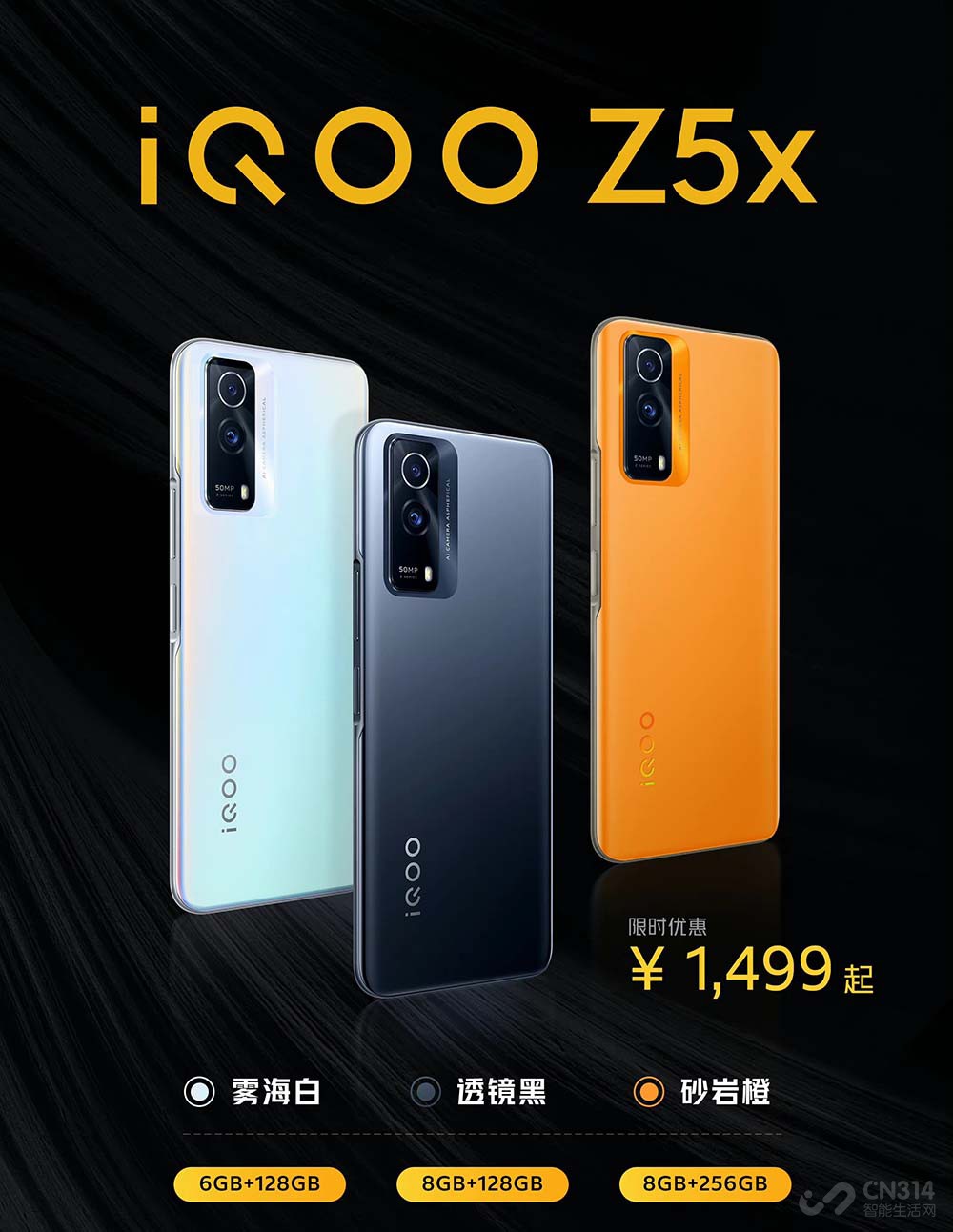 双十一高端旗舰机手机推荐,最值得入手的双十一手机