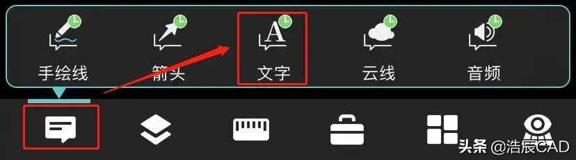 pdf转成cad后文字无法修改怎么办,怎样一键修改cad图纸中的文字问号