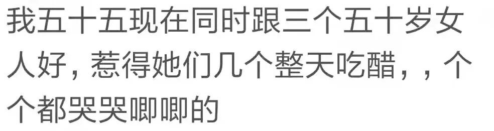 50多岁还有真正的爱情吗,50岁了还能找到爱情吗