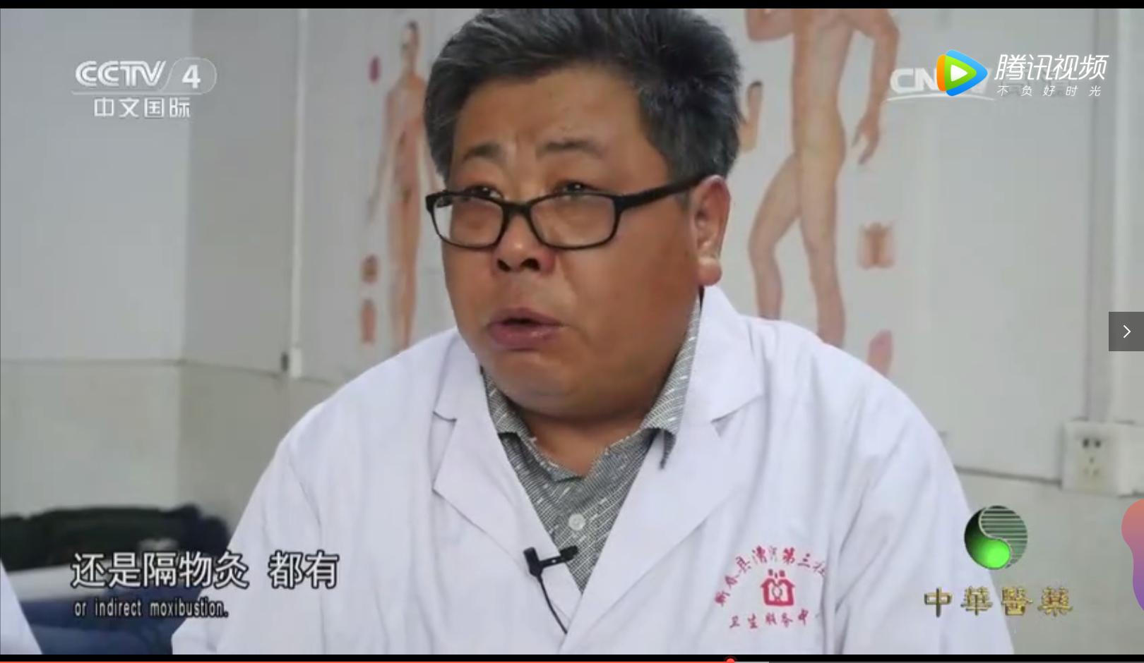 韩善明艾灸视频,蕲春艾灸传人韩善明电话