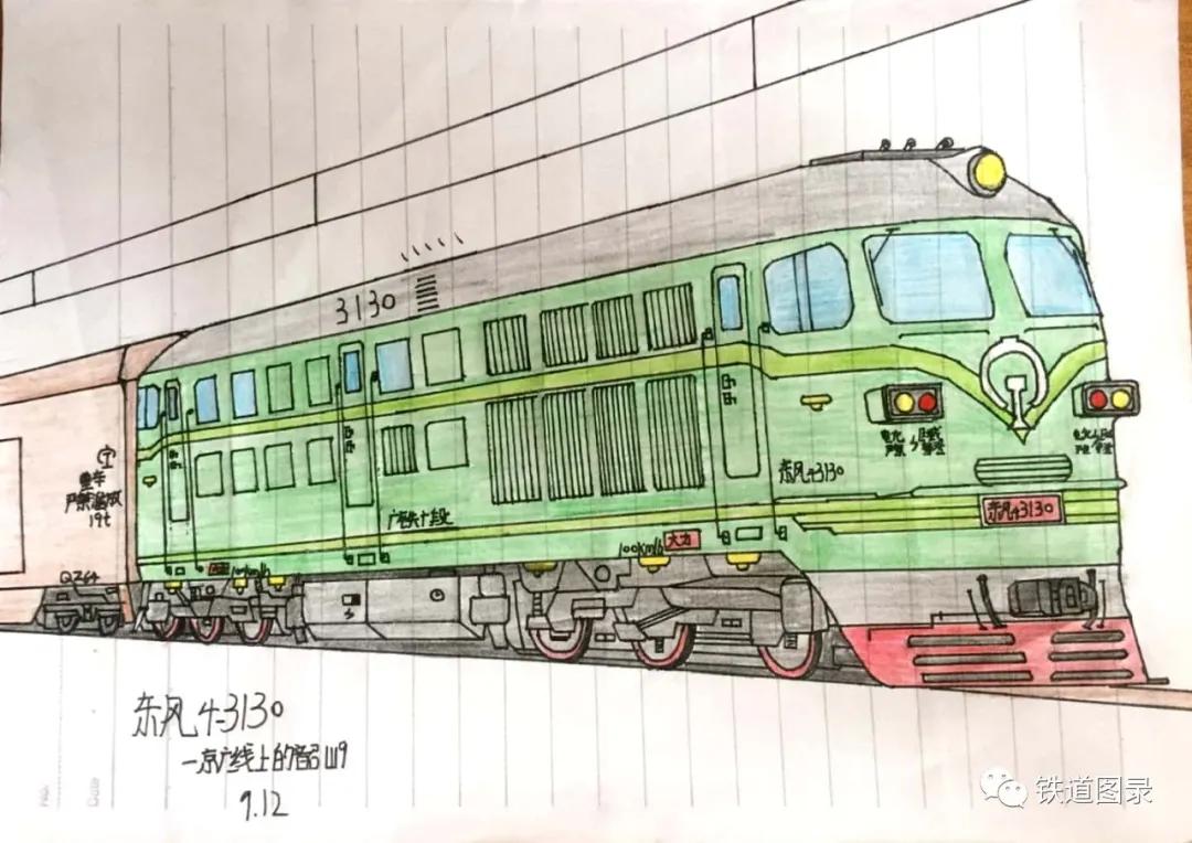 铁路人文:手绘火车