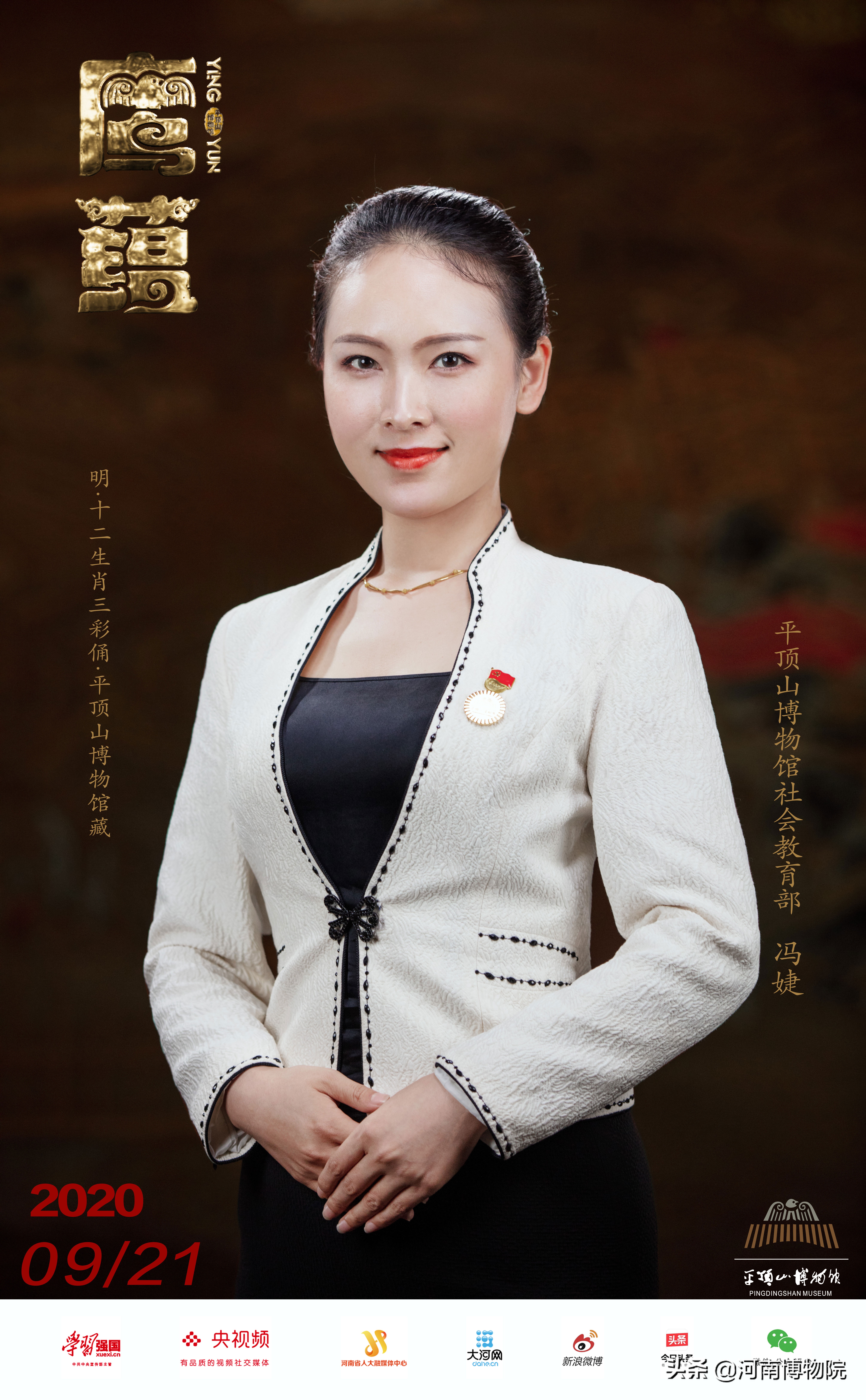 你的生肖是什么舞蹈完整视频,你的生肖是什么