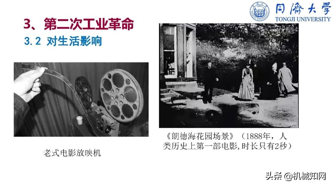 智能制造导论课程基本知识,智能制造导论创新设计