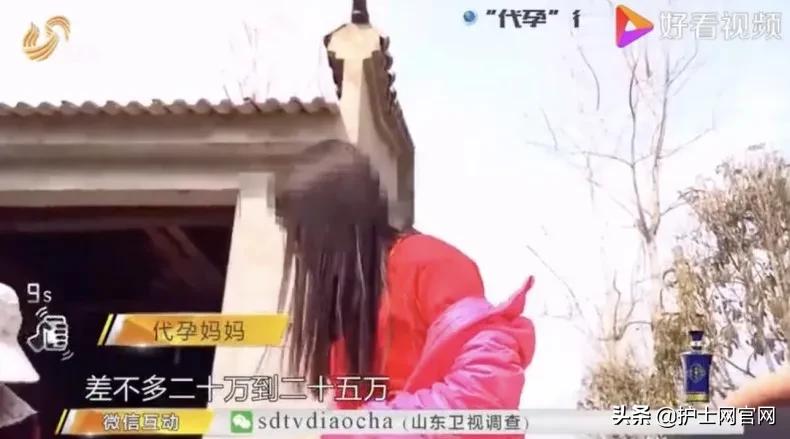 郑爽被曝代孕、弃子！震惊医护圈：“女人的子宫，不该被买卖！”