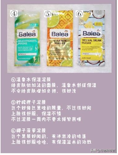 清洁泥膜去黑头美白推荐,eiio泥膜可以去黑头吗