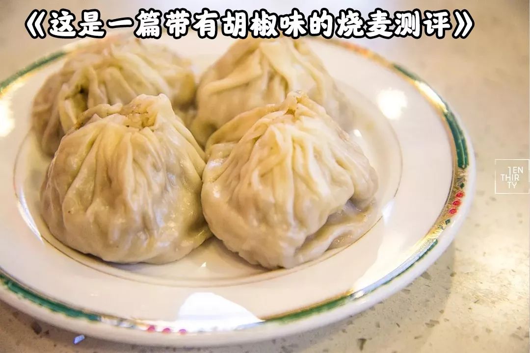 武汉比较有名的过早有哪些,武汉过早人气最高的