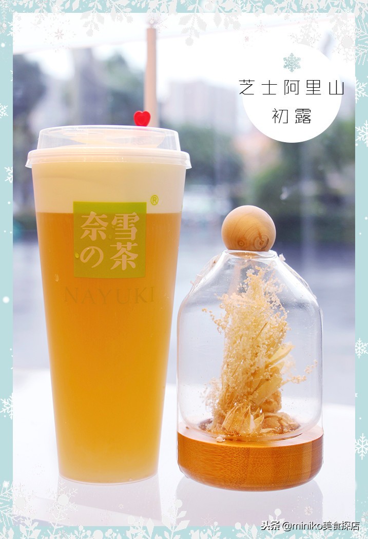 奈雪旗舰店最新消息,奈雪车厘子