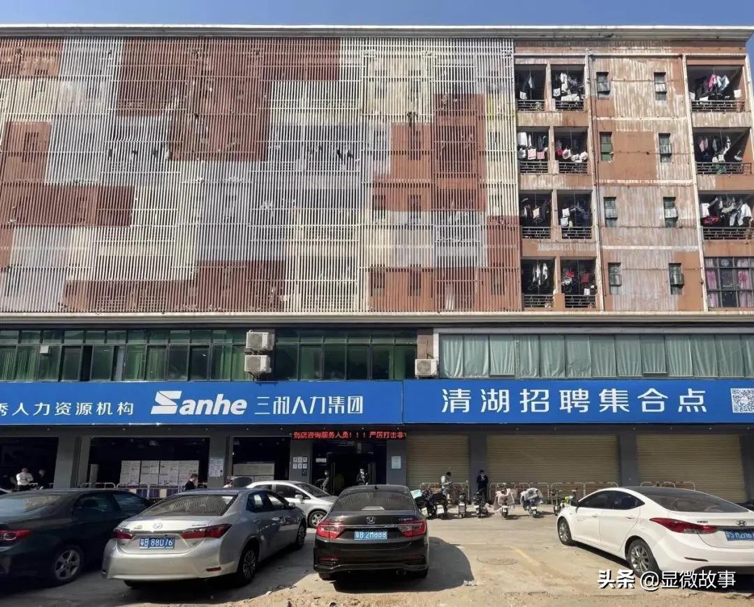 大楼紧闭、大神离去,三和的青春和绝望一样漫长