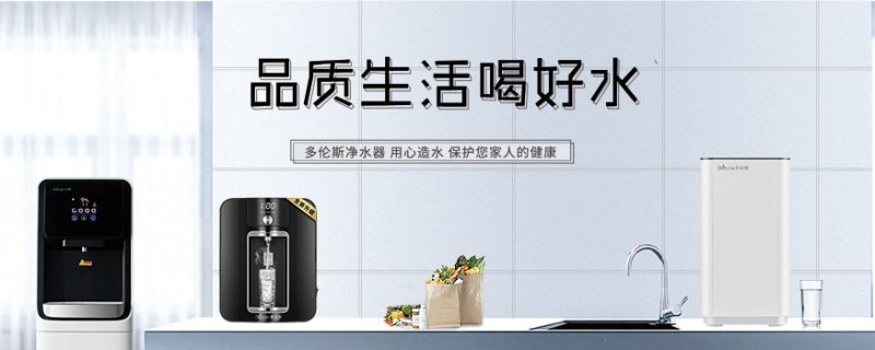 反渗透滤芯哪个品牌性价比高的,反渗透直饮机哪个品牌好