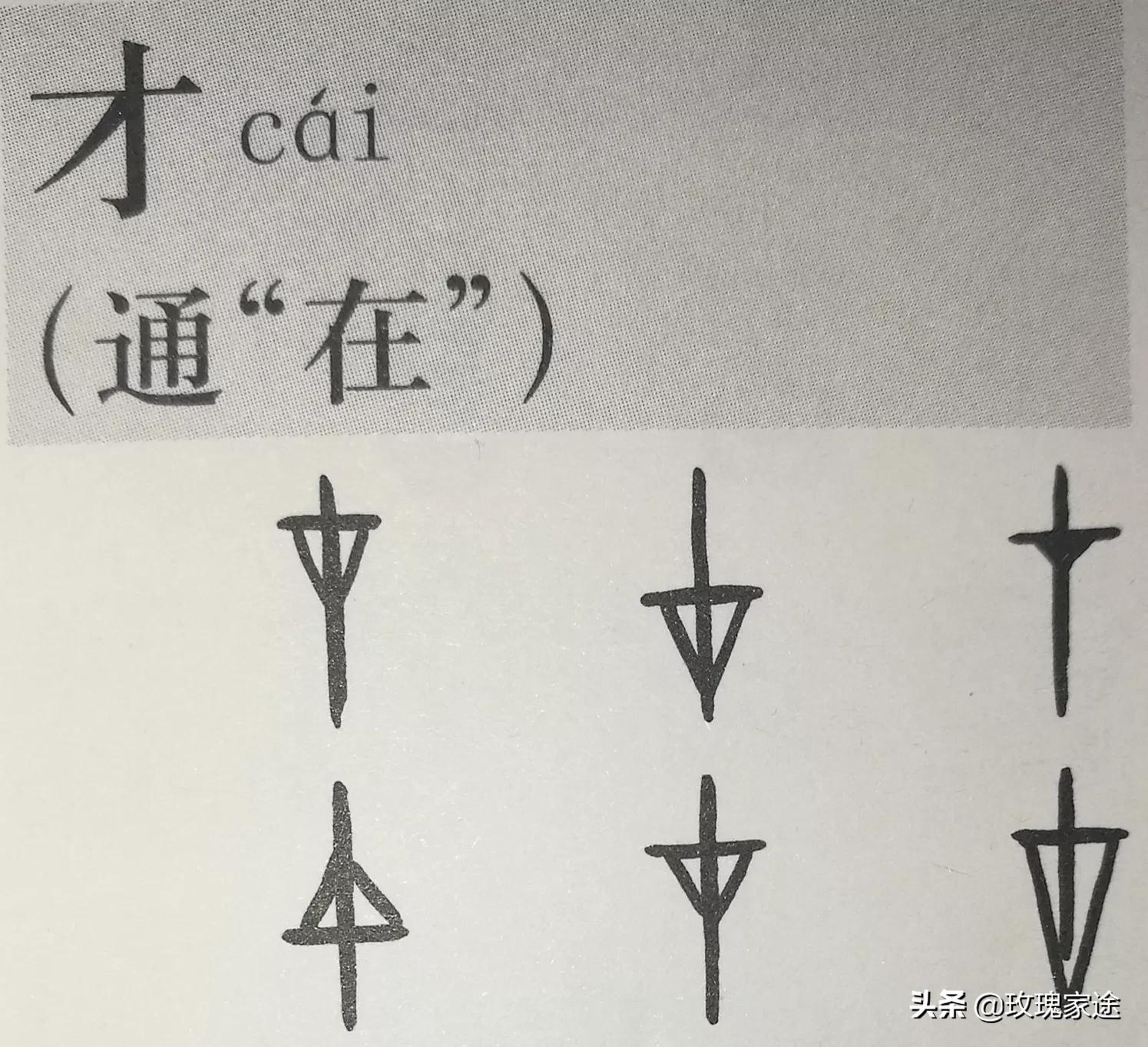 过年啦!恭喜发财~什么是财知道吗?快给孩子们讲讲吧3!