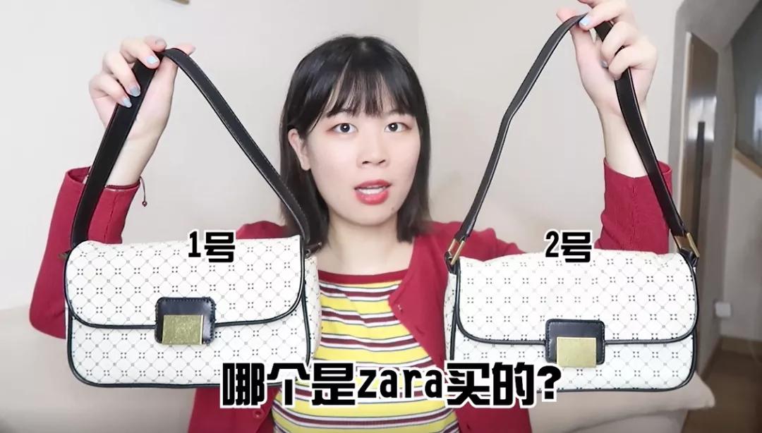 1688上居然能买到便宜10倍的Zara,我买了4样回来测评