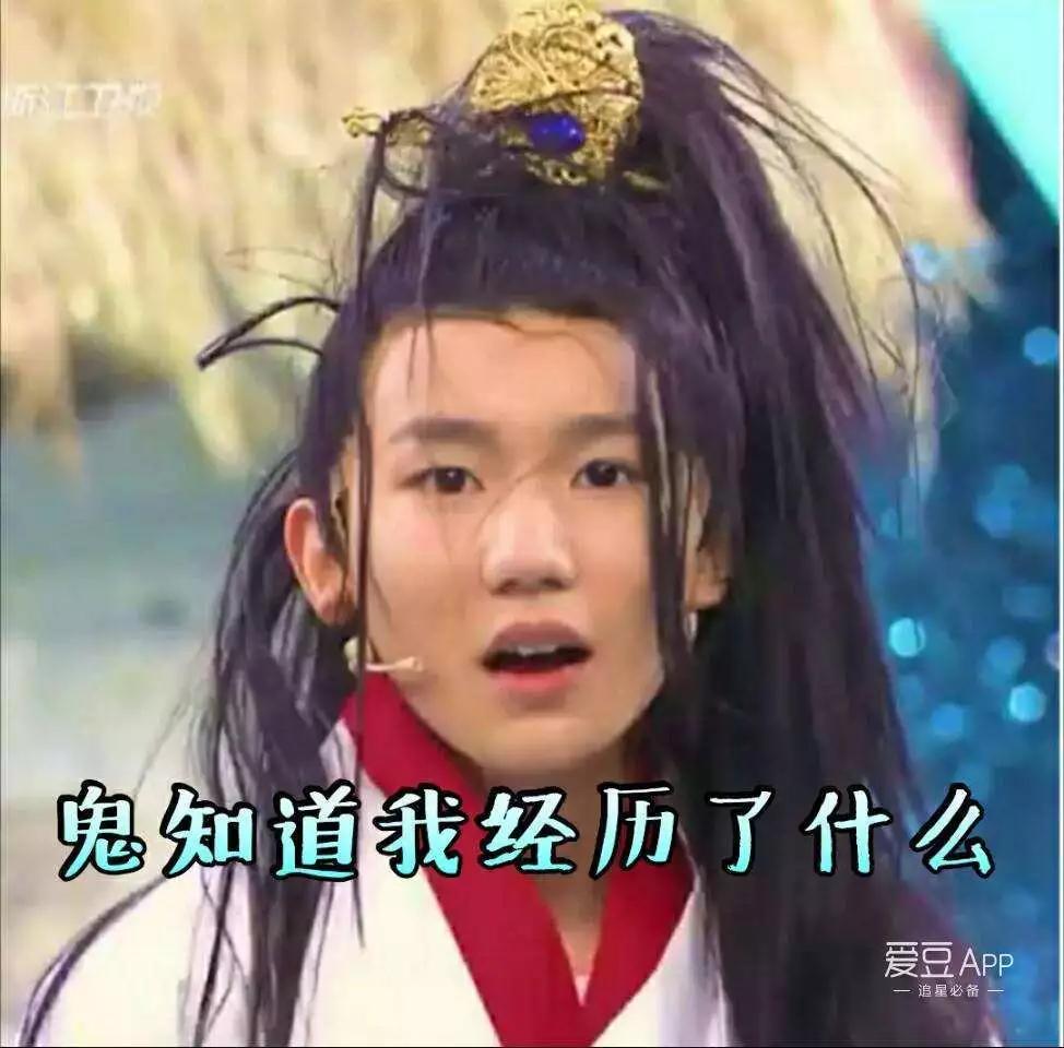 飞科妞丝那点事儿