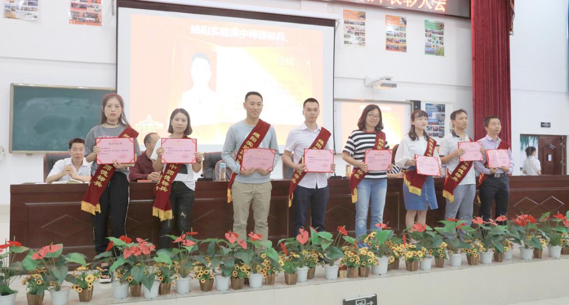 绵阳实验高中2020,绵阳实验高级中学情况