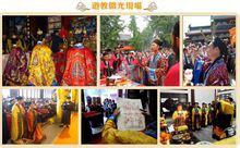 开光到底是佛还是道,塑绘开光什么意思