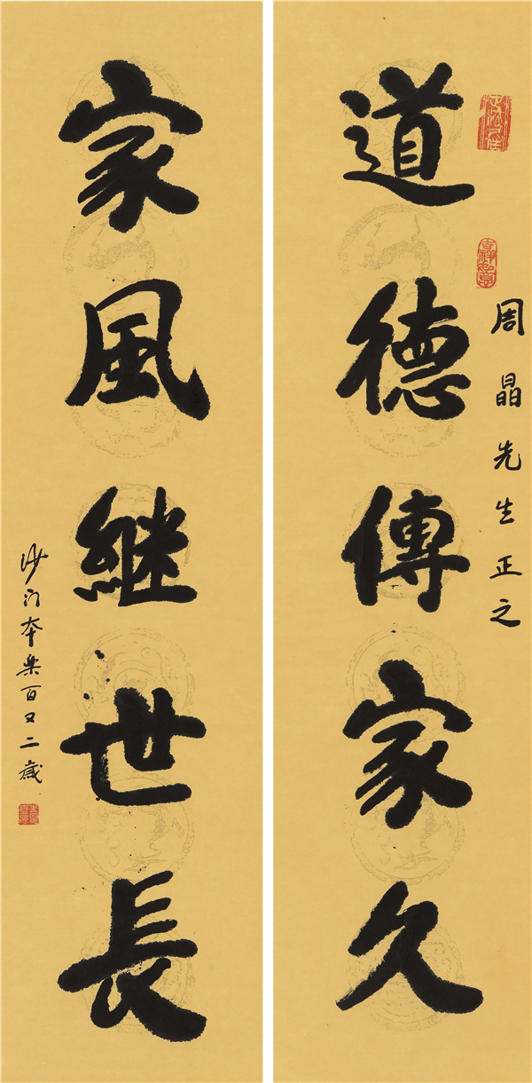 周晶flora,周晶书法100幅