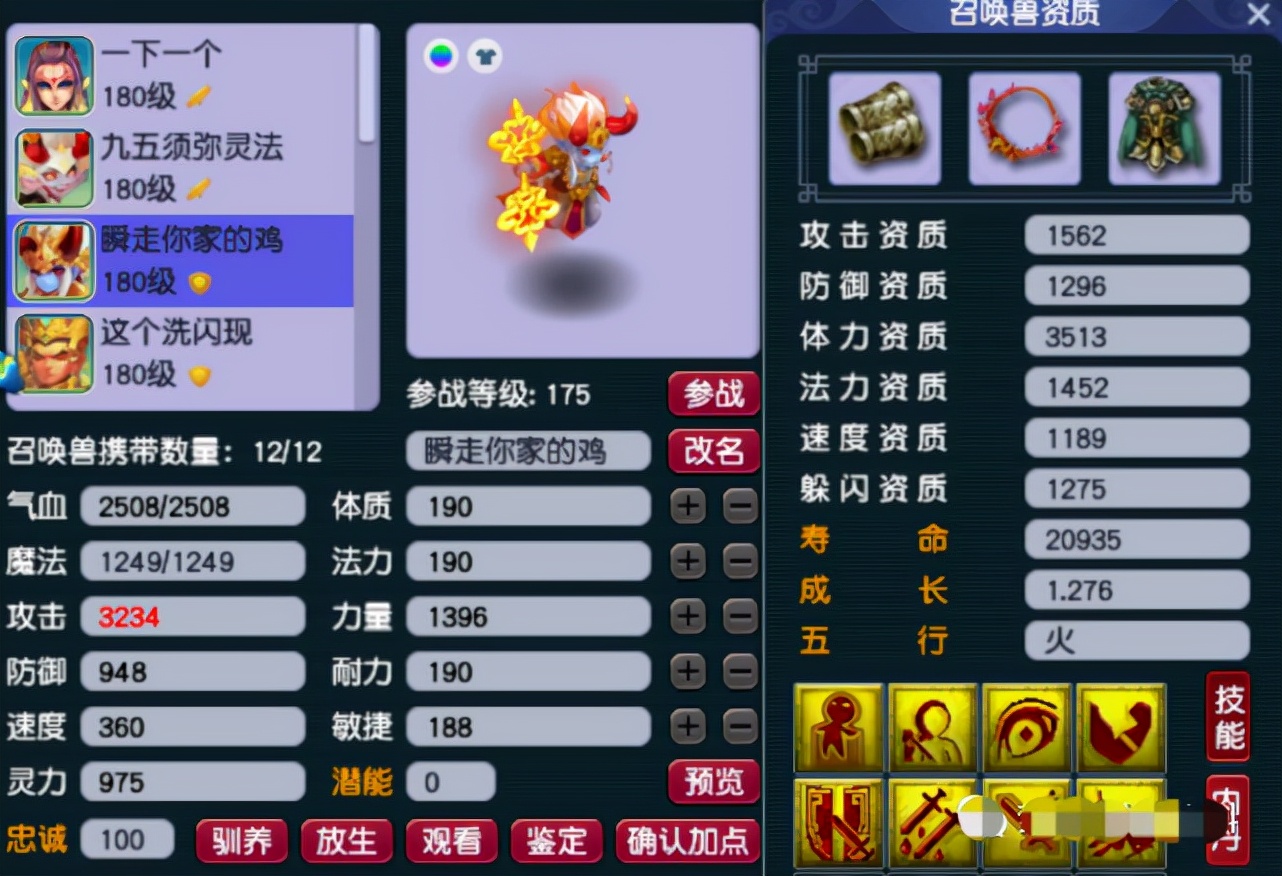 梦幻西游30w战力打多宝,梦幻西游暴力三攻华山