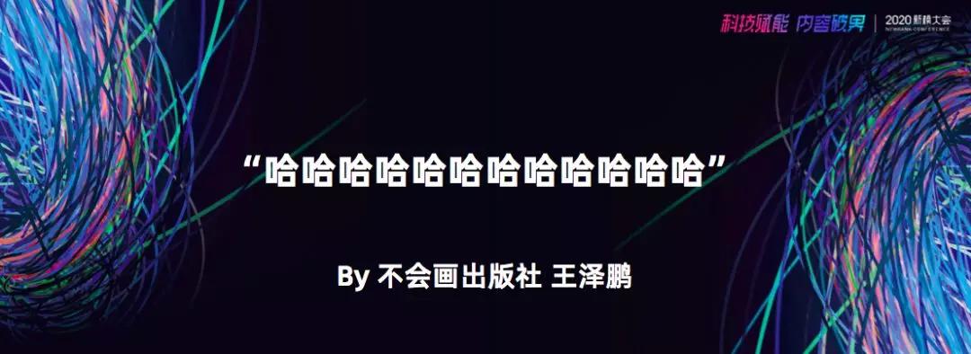 一晚涨粉七十万,一夜涨粉17w