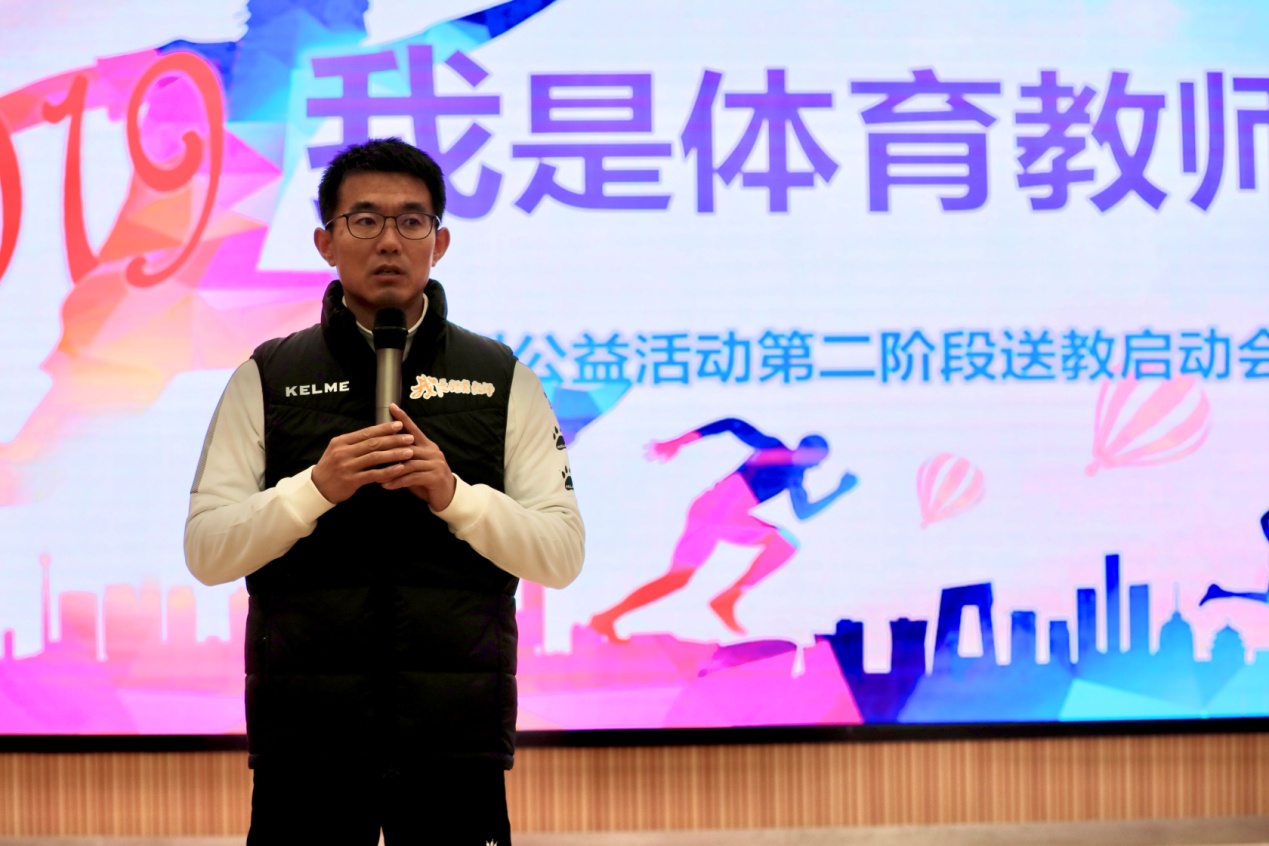 让山区的孩子动起来！卡尔美助力《我是体育教师》送教基层公益行